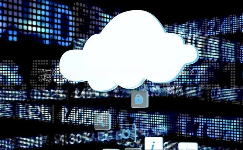 28电子游戏官方网站小度商城**云计算工程师：掌握全面的技能和知识，在蓬勃发展的
领域取得成功**