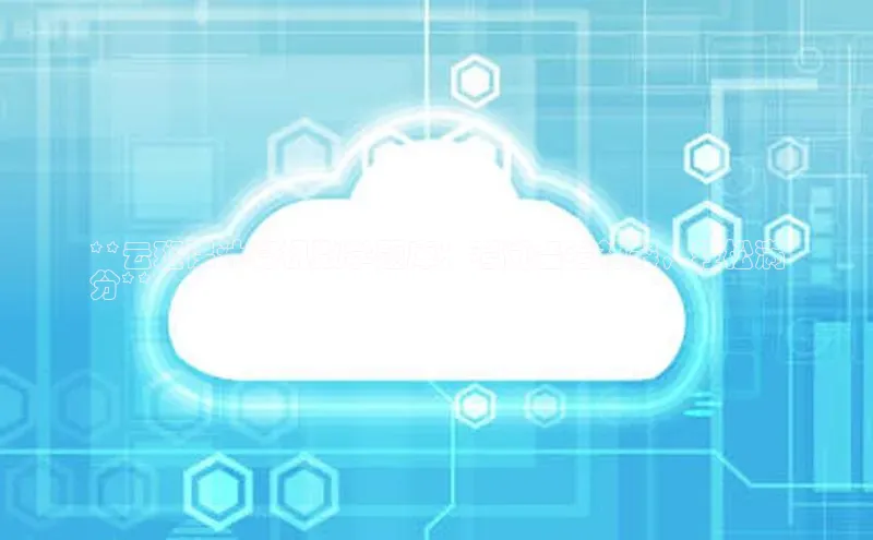 加拿大28圈app官网开奖结果百度网盘**云班课计算机数学题库：考试备考神器，轻松满
分**