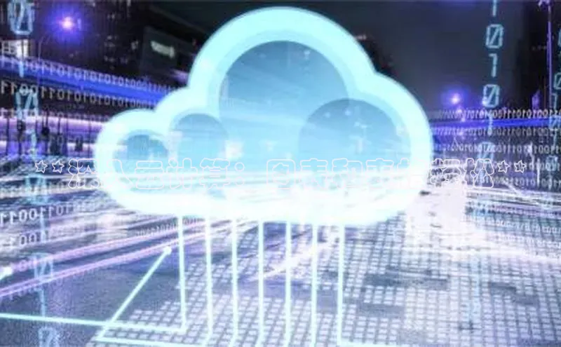 28圈平台链接华策影视**深入云计算：图表和表格轻松**