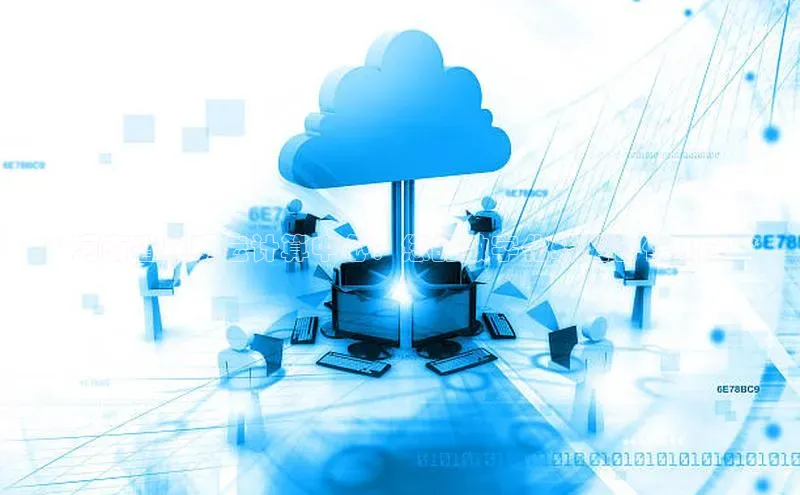 28圈平台官网版下载慧博云通**河南省昆明云计算中心：您的数字化转型合作伙伴**