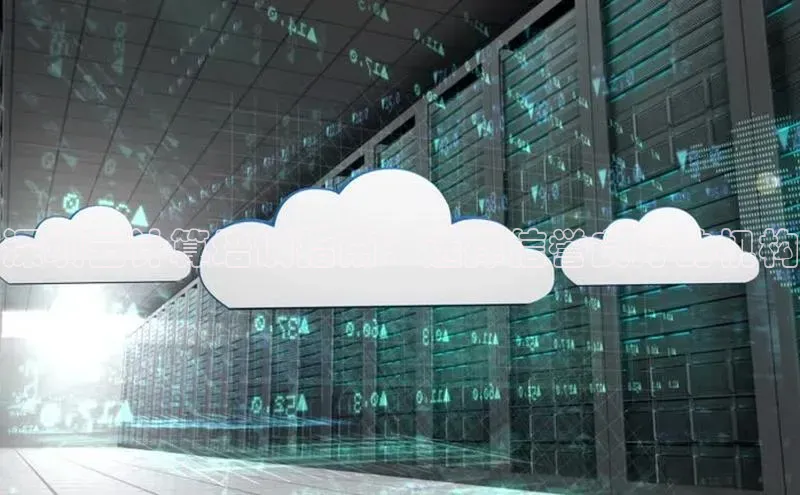 加拿大28开奖结果预测官网小红书深圳云计算培训指南：选择信誉良好的机构