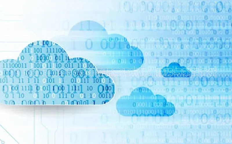 28圈电子游戏汉得信息：AI如何助力2025年考研英语写作：趋势与策略分析