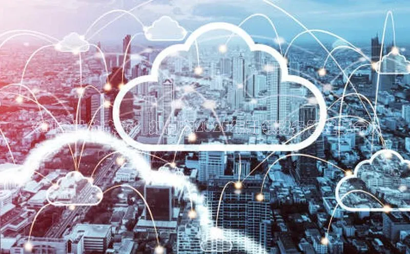 《AI会计的未来：如何在2025年引领财务管理革命》