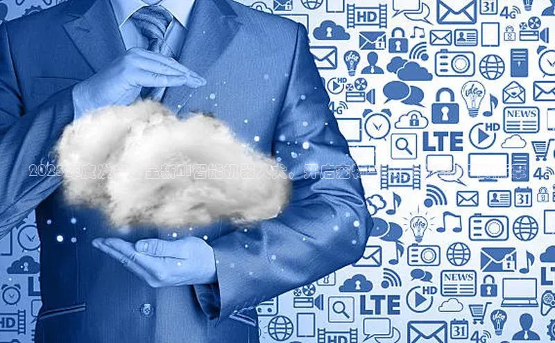 2025年度发布：全新AI智能机器人犬，开启宠物与人类的全新互动篇章