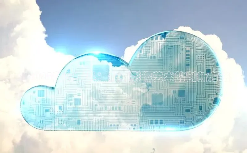 AI2025裁剪工具：未来影像艺术的创新方法