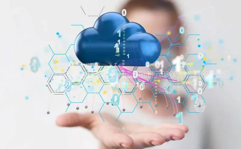 未来科技：AI引领的生活方式——鹏鹏直播在2025年的展望与应用