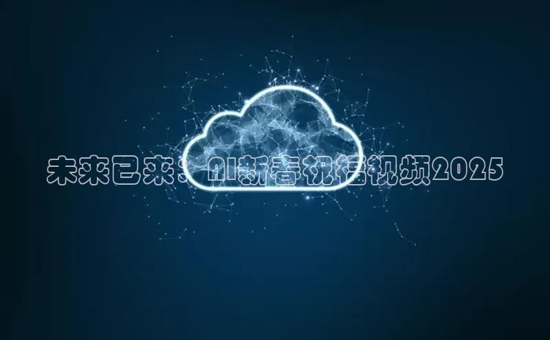 加拿大28圈曹操预测